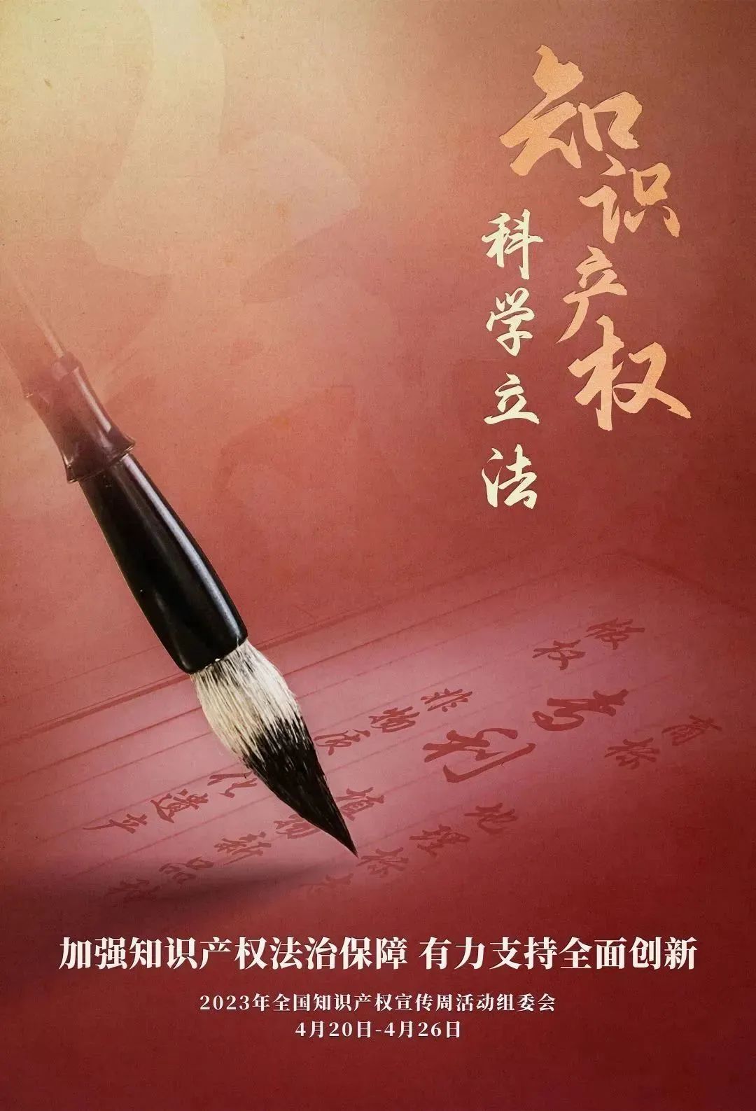 微信图片_20230414104436.jpg