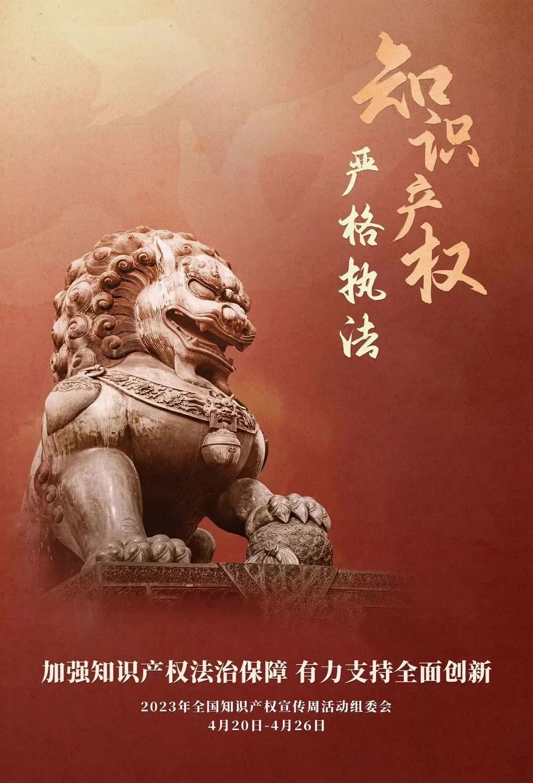 微信图片_20230414104440.jpg