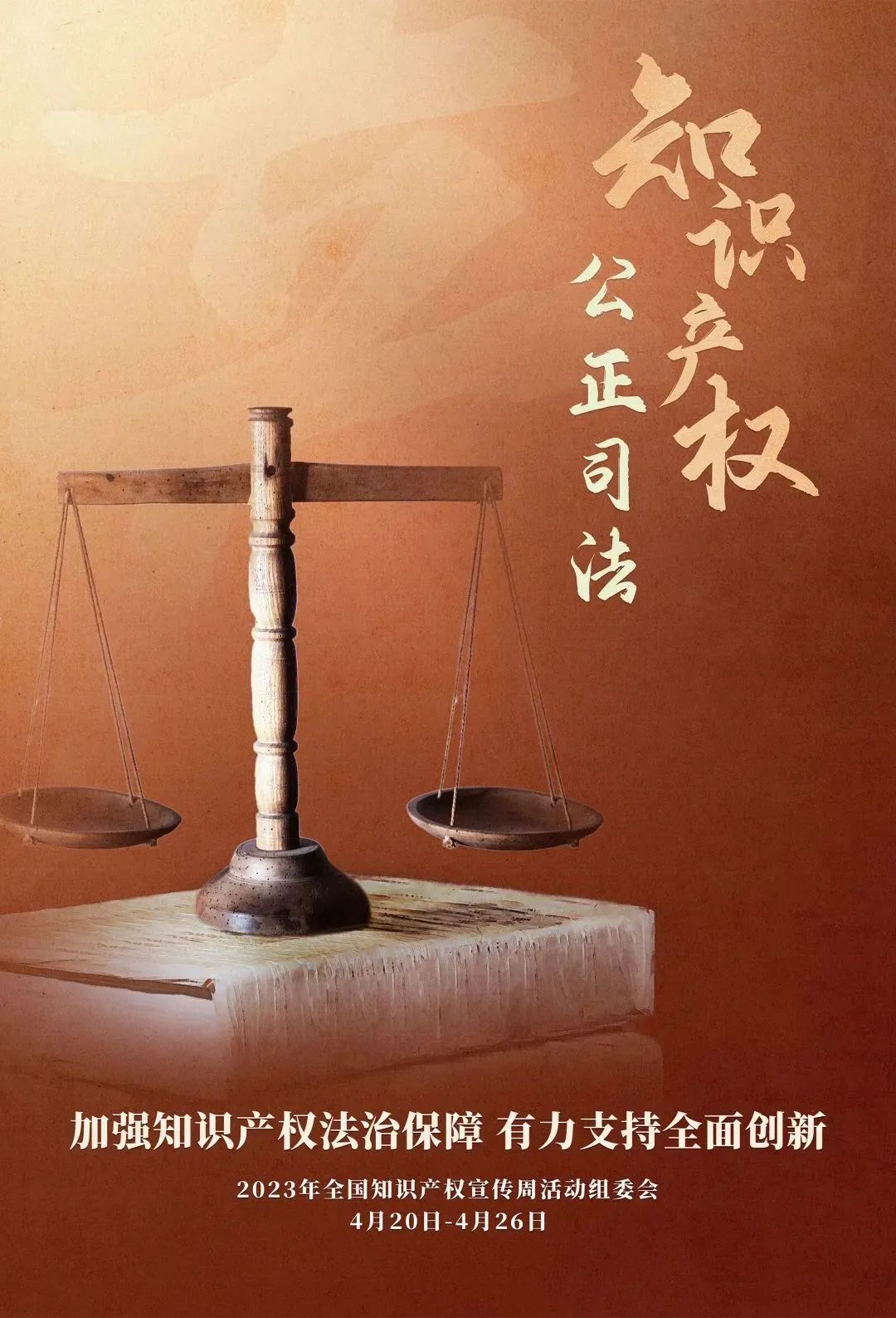 微信图片_20230414104443.jpg