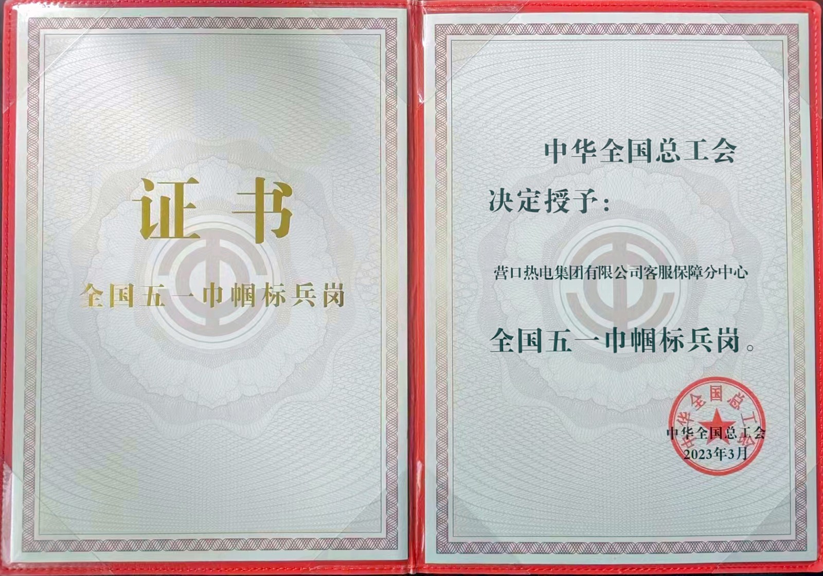 1683790840541403.jpg 微信图片_20230506154422.jpg